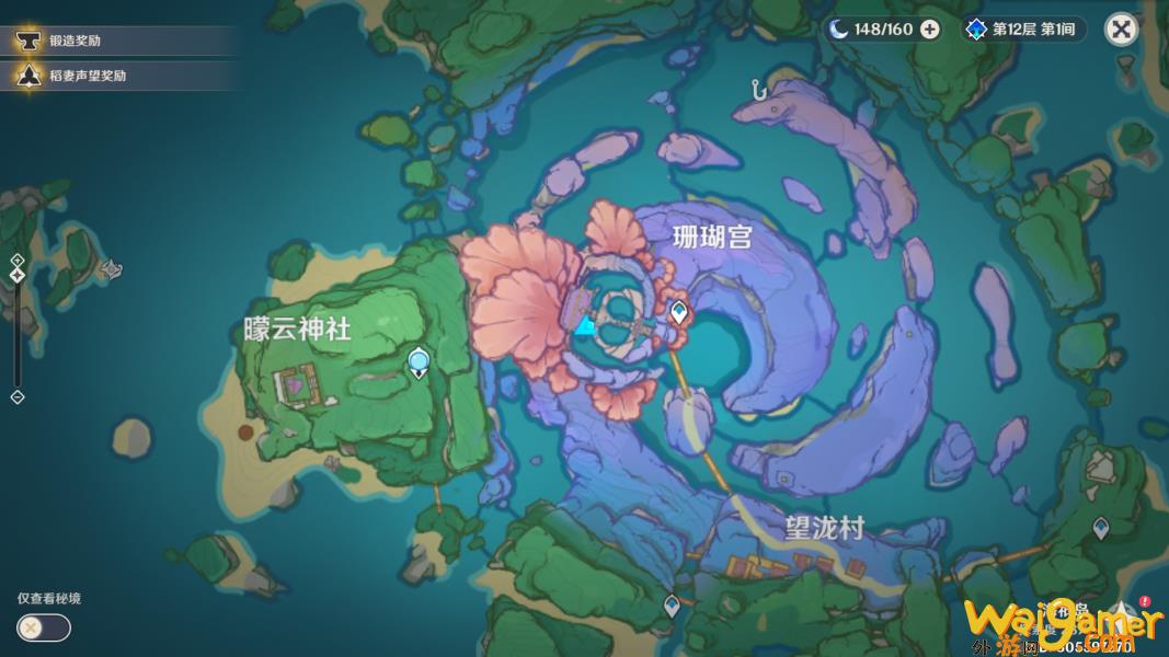 原神海祇岛对话宝箱有哪些