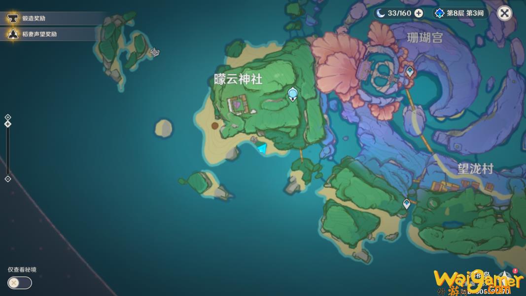 原神海祇岛对话宝箱有哪些