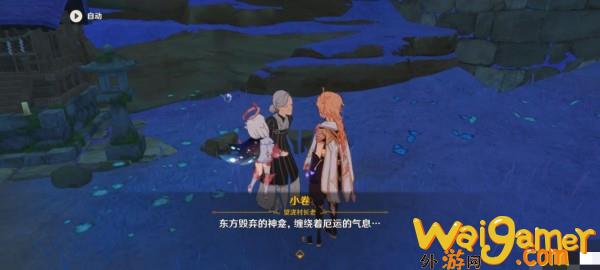 原神小卷婆婆占卜第四天怎么玩(原神小卷婆婆占卜成就)