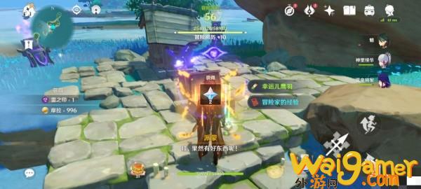 原神小卷婆婆占卜第四天怎么玩(原神小卷婆婆占卜成就)