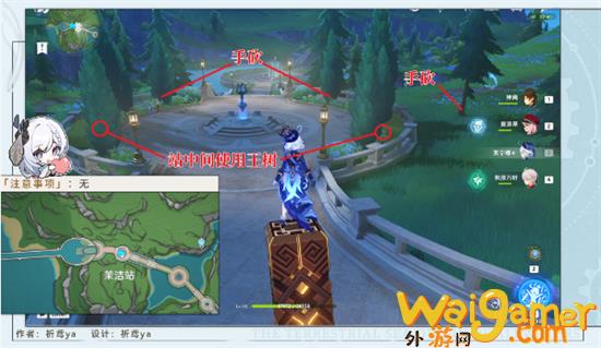 原神枫丹木材怎么收集 枫丹全木材收集位置攻略(原神枫丹重力球)