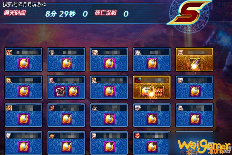 《DNF》往昔魔能吸食阻断装置介绍