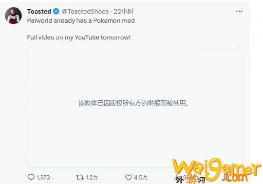 《幻兽帕鲁》狂销800w  腾讯推手游版 连任天堂也坐不住了