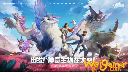 《幻兽帕鲁》狂销800w  腾讯推手游版 连任天堂也坐不住了