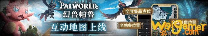 《幻兽帕鲁》掌机性能Mod出炉！增进画面提高帧率