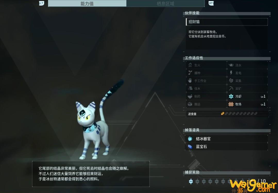 幻兽帕鲁喵斯特在哪抓(幻兽帕鲁下载正版)
