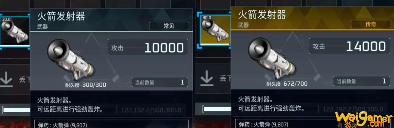 幻兽帕鲁金色装备图纸获得途径分享(幻兽帕鲁下载正版)