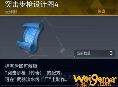 幻兽帕鲁金色装备图纸怎么获得 金色装备图纸获取攻略[多图]图片13