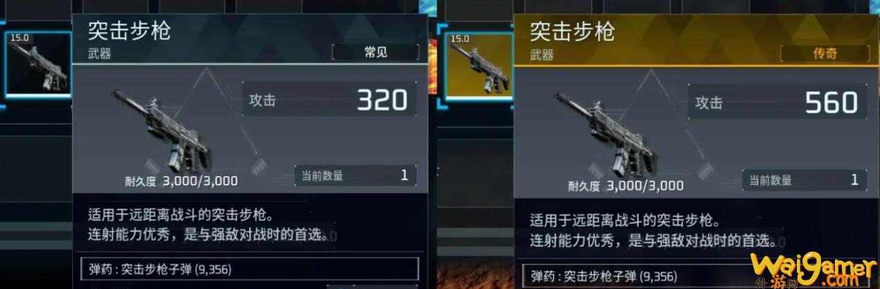 幻兽帕鲁金色装备图纸怎么获得 金色装备图纸获取攻略[多图]图片15