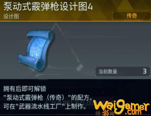 幻兽帕鲁金色装备图纸怎么获得 金色装备图纸获取攻略[多图]图片16