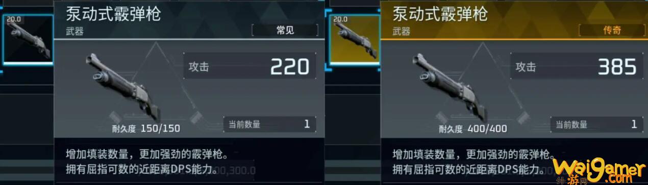幻兽帕鲁金色装备图纸怎么获得 金色装备图纸获取攻略[多图]图片18
