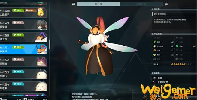 幻兽帕鲁女王蜂怎么捉(幻兽帕鲁女王蜂怎么合成)
