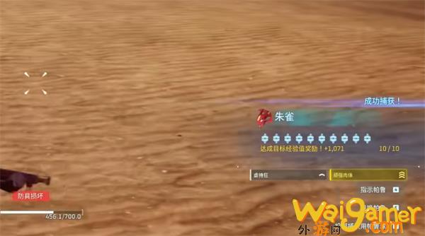 幻兽帕鲁45级帕鲁怎么抓(幻兽帕鲁价格)
