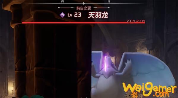 幻兽帕鲁天羽龙BOSS怎么捉(幻兽帕鲁天羽龙BOSS位置)