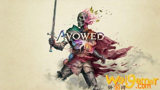 黑曜石新作《宣誓》和永恒之柱同背景 但无需玩前作(黑曜石工作室新作)