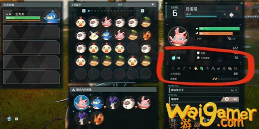 幻兽帕鲁怎么让帕鲁优先打工