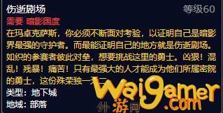 《魔兽世界》融肉指环怎么获得