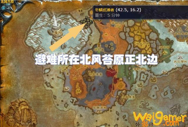 魔兽世界海妖之泪怎么获取