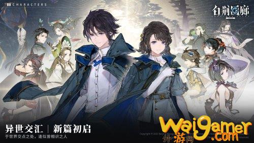 腾讯收购《古剑奇谭》开发商网元圣唐 成为最大股东(古剑奇谭哪家公司)