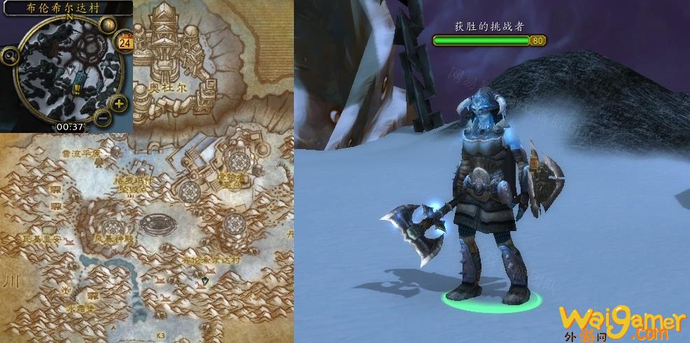 魔兽世界卫冕战任务怎么做