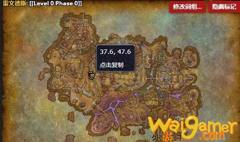 《魔兽世界》刽子手阿特隆哪里刷