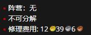 《魔兽世界》扭木荆刺怎么获得
