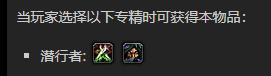 《魔兽世界》扭木荆刺怎么获得