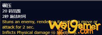 《魔兽世界》长者漫枝怎么打