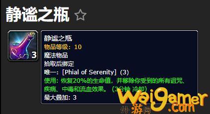 魔兽世界神圣牧师用什么盟约(魔兽世界神圣牧师技能)