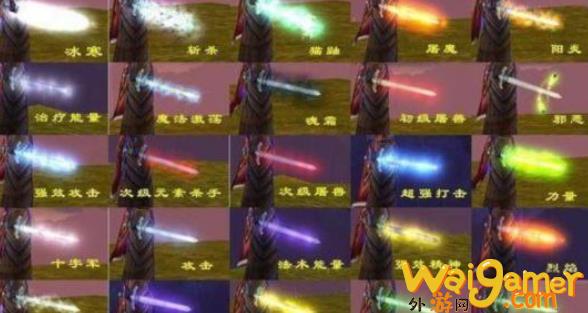 魔兽世界tbc怀旧服附魔图纸大全