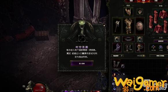 最后纪元无光之亭钥匙在哪出 无光之亭钥匙出处分享