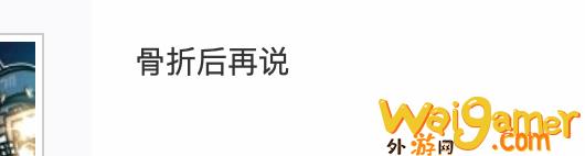 国内玩家吐槽《对马岛》PC版太贵：定价太自信了(国内玩家吐槽《对话》视频)