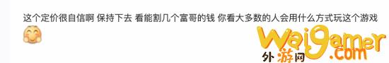 国内玩家吐槽《对马岛》PC版太贵：定价太自信了(国内玩家吐槽《对话》视频)