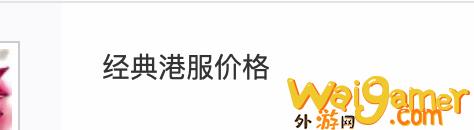 国内玩家吐槽《对马岛》PC版太贵：定价太自信了(国内玩家吐槽《对话》视频)