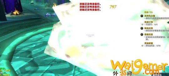 魔兽世界怀旧服风暴要塞钥匙任务怎么完成