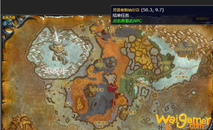 魔兽世界落叶归根任务怎么做