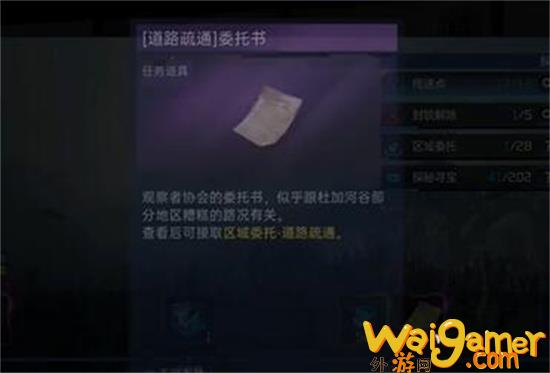 星球重启裂变元素枪怎么获得 裂变元素枪获取方法介绍(星球重启裂变元素枪怎么切换模式)