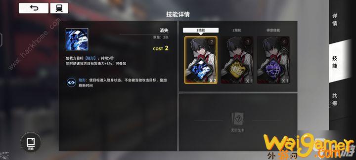 雷索纳斯那由他超高压越级配队攻略 那由他超高压越级阵容怎么搭配