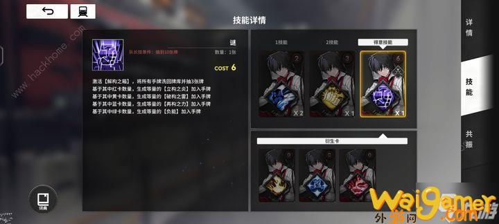 雷索纳斯那由他超高压越级配队攻略 那由他超高压越级阵容怎么搭配
