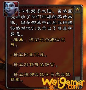 《魔兽世界》怀旧服猎人种族选择