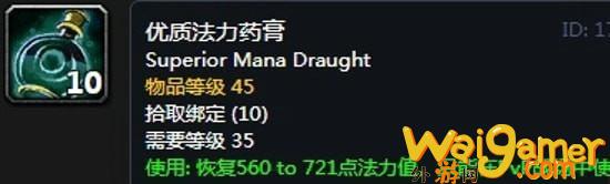 《魔兽世界》怀旧服阿拉希高地声望奖励大全