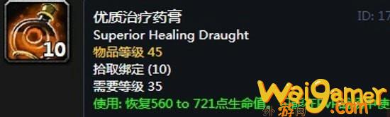 《魔兽世界》怀旧服阿拉希高地声望奖励大全