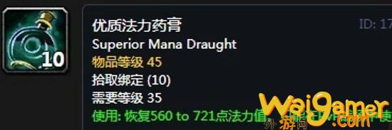 《魔兽世界》怀旧服阿拉希高地声望奖励大全