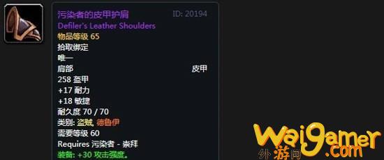 《魔兽世界》怀旧服阿拉希高地声望奖励大全