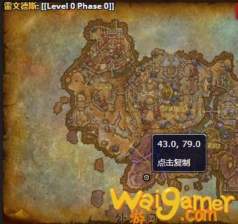 《魔兽世界》墓穴破坏者哪里刷