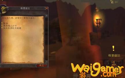 魔兽世界探索服妙手回春符文获取途径一览(魔兽世界9.0探索任务)