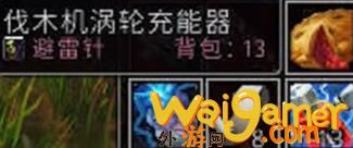 魔兽世界探索服妙手回春符文获取途径一览(魔兽世界9.0探索任务)