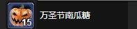 魔兽世界wlk恶臭的鸡蛋任务怎么做