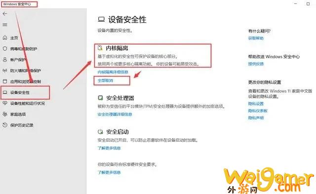 魔兽世界国际服启动失败&nbsp;启动错误&nbsp;无法启动解决方法来了 &#8211; (魔