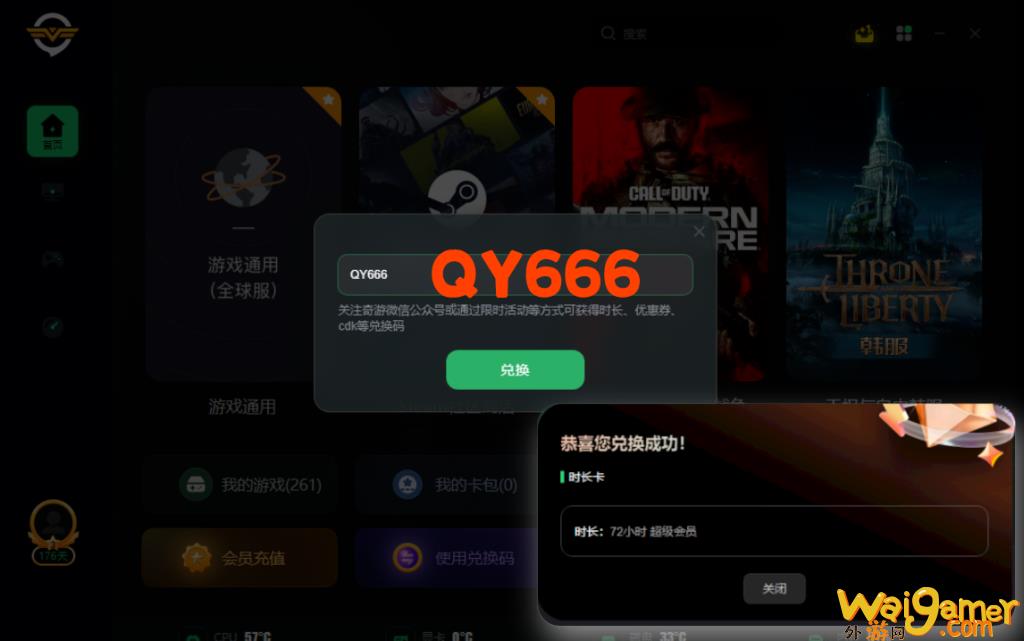 魔兽世界国际服启动失败&nbsp;启动错误&nbsp;无法启动解决方法来了 &#8211; (魔